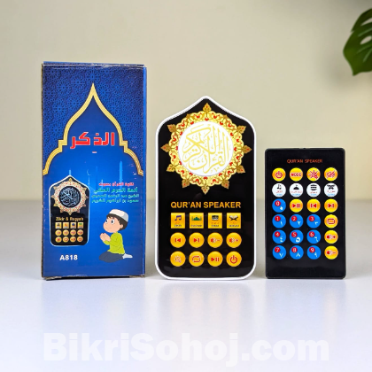 Imported Plug In Quran With Remote